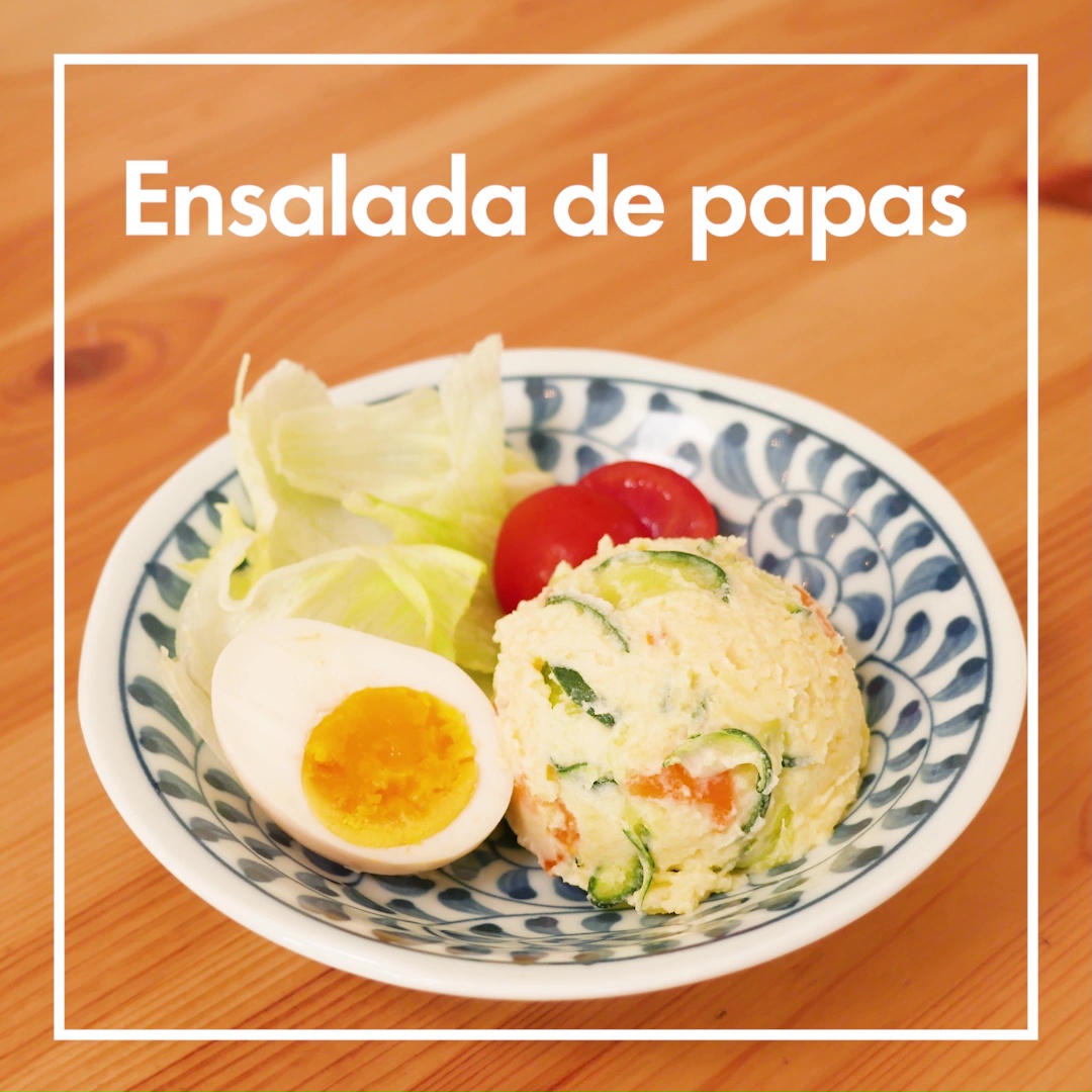Akira Yoshida, originario de Japón, se consolida en el sector de la restauración y la moda.Nos presenta los sabores originales de su casa en los que basa su desafío.
En este episodio presentamos la ensaladilla de patata, que sirve tanto en casa como en el restaurante. Su consistencia varía según los ingredientes. Por lo general, se enfría antes de consumirla, pero también está bien en caliente, recién preparada.
