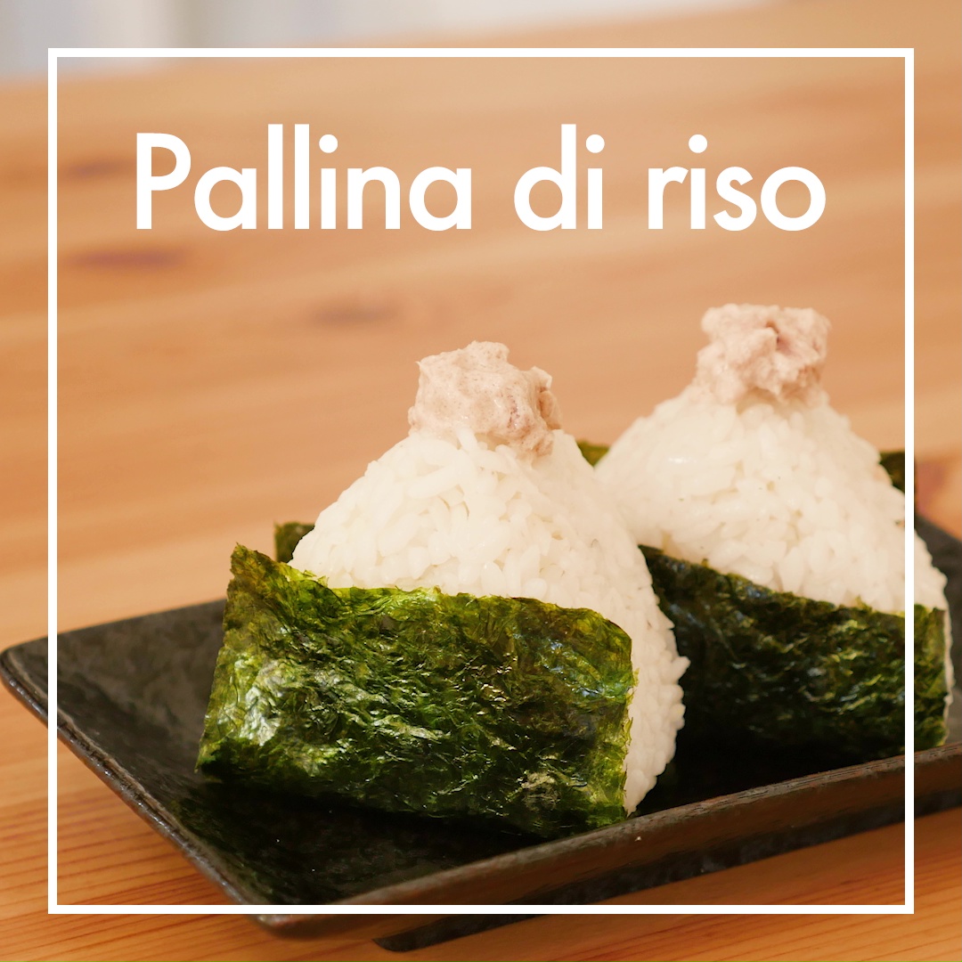 Presentiamo i sapori di casa sua, che supportano la sua sfida.
Innanzitutto la pallina di riso, Onigiri. Potete variare a piacere gli ingredienti del ripieno. Le persone la portano spesso con loro per la colazione e il pranzo. La maionese kewpie non può mancare nell'Onigiri con il tonno in scatola, che piace in particolare ai ragazzi.
