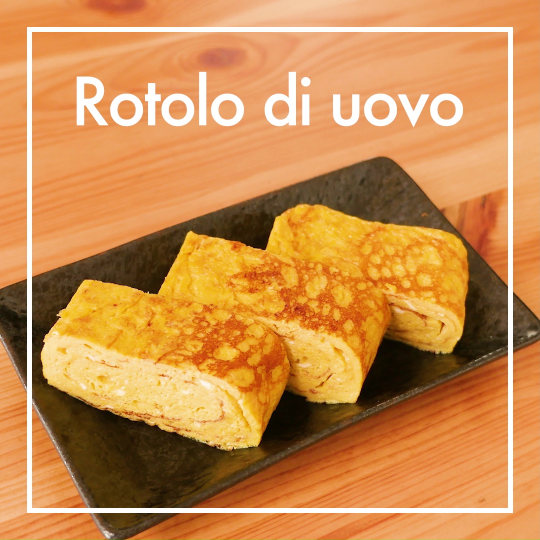 In Giappone mettiamo spesso nel Bento, il cestino per il pranzo al sacco, il rotolo di uovo, da portare a scuola, in ufficio, in gita o in eventi quali la fioritura di ciliegi. Rappresenta il 